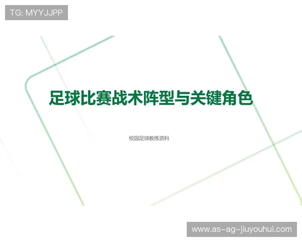深度解析足球木板比赛规则的全方位图解实用训练技巧提升全能指南 深度解析足球木板比赛规则的全方位图解实用训练技巧提升全能指南